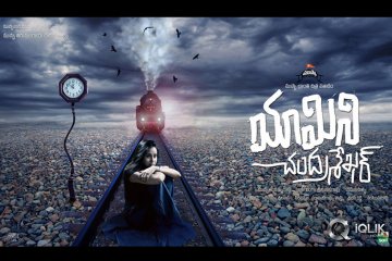 Yamini-Chandrasekhar